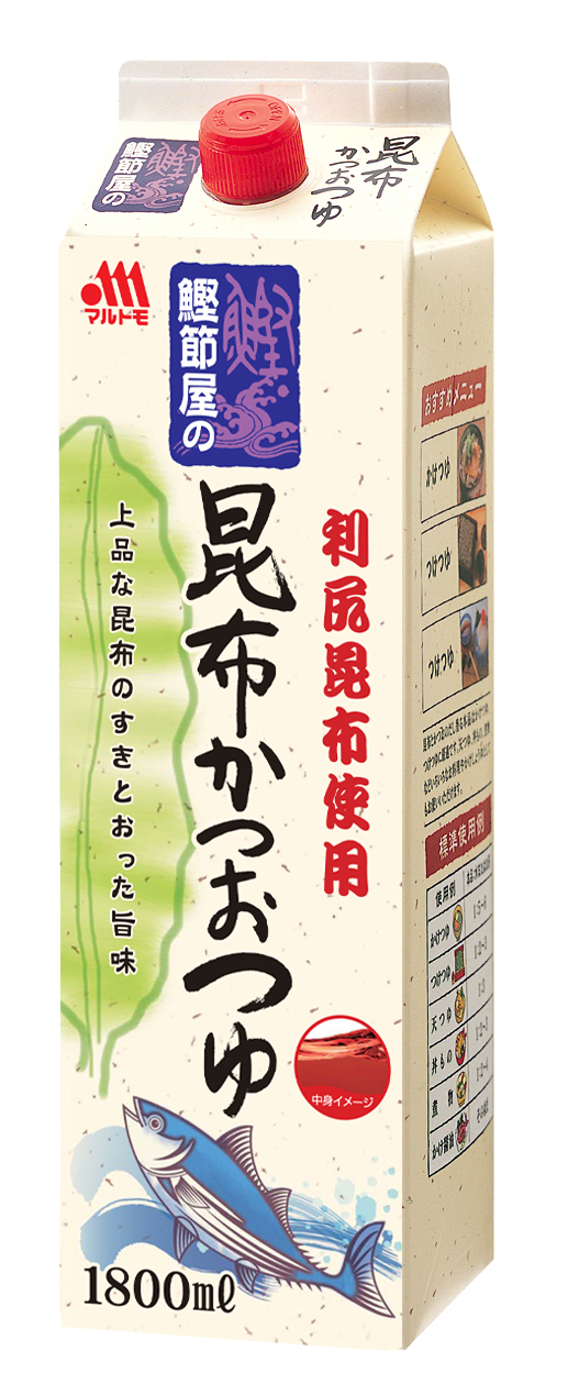 昆布かつおつゆ　1.8Ｌ