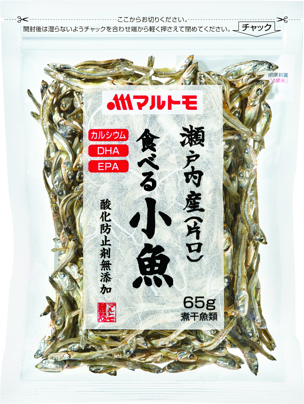 食べる小魚65g