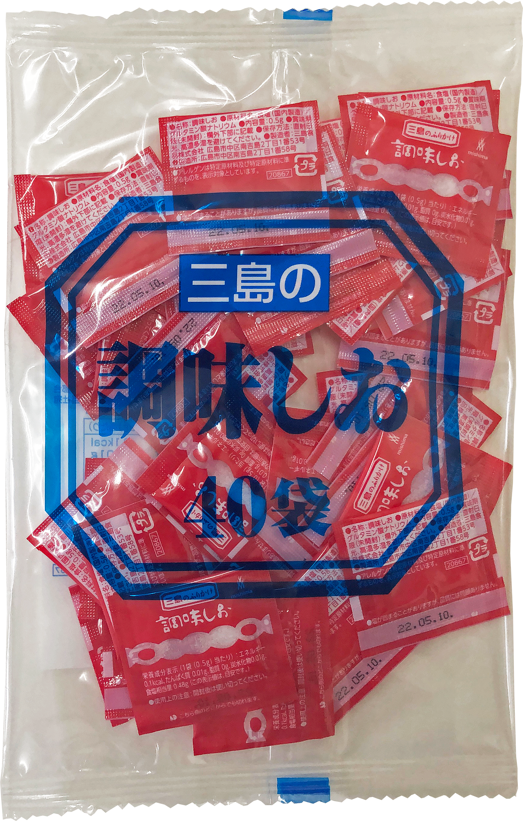 調味塩　0.5g