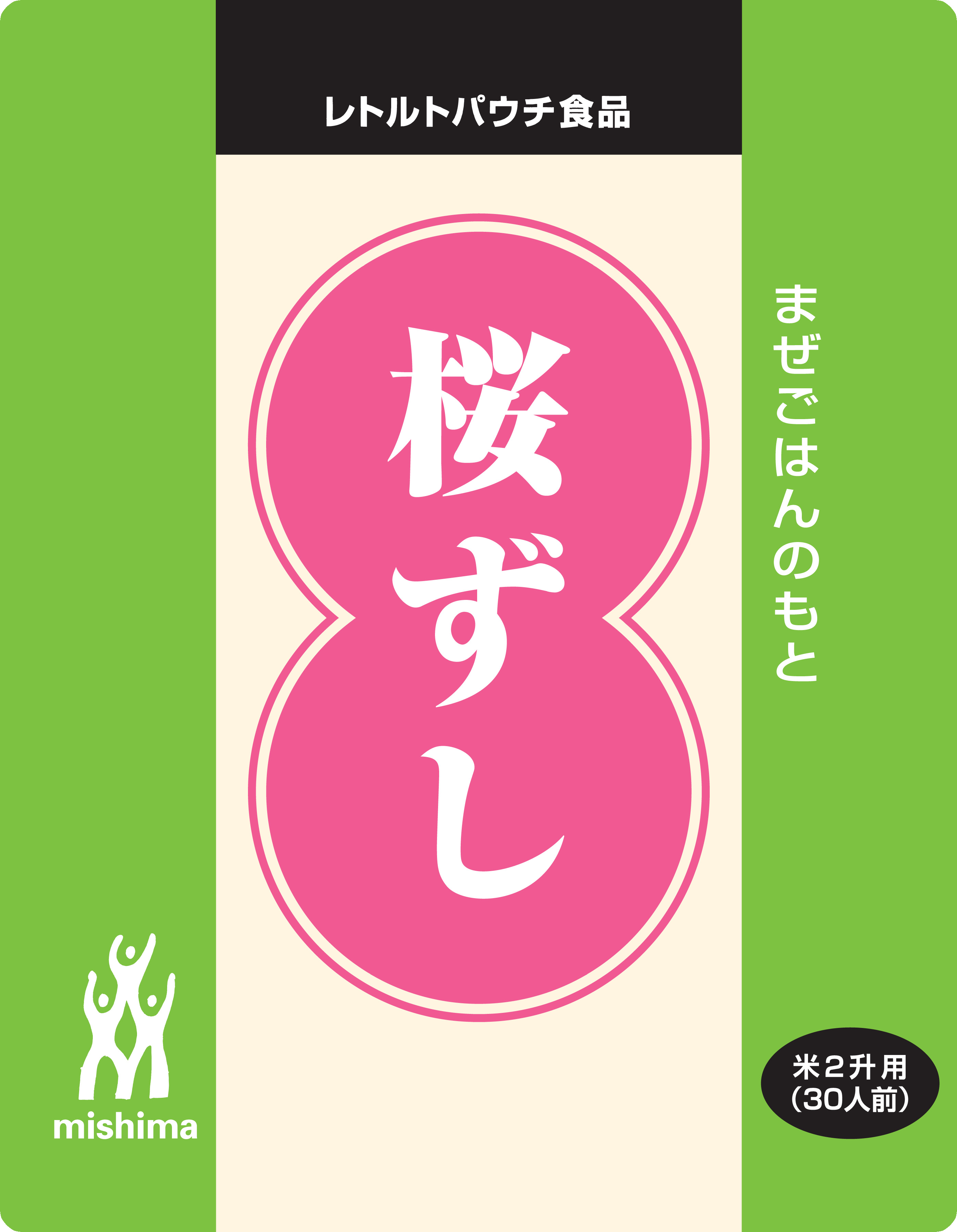 レトルト　桜ずし　1kg