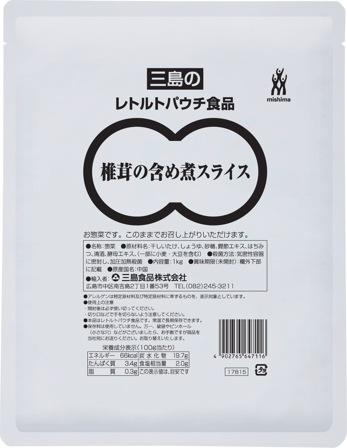 レトルト　椎茸の含め煮スライス　1kg