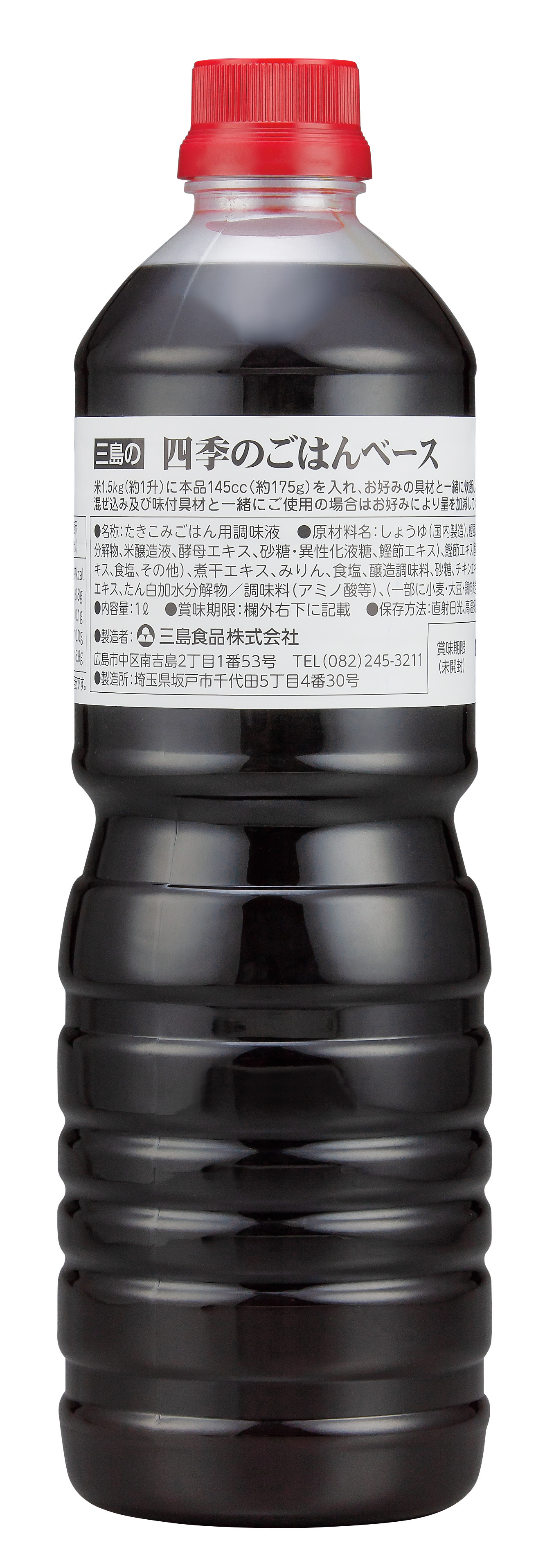 四季のごはんベース　ペット　1L