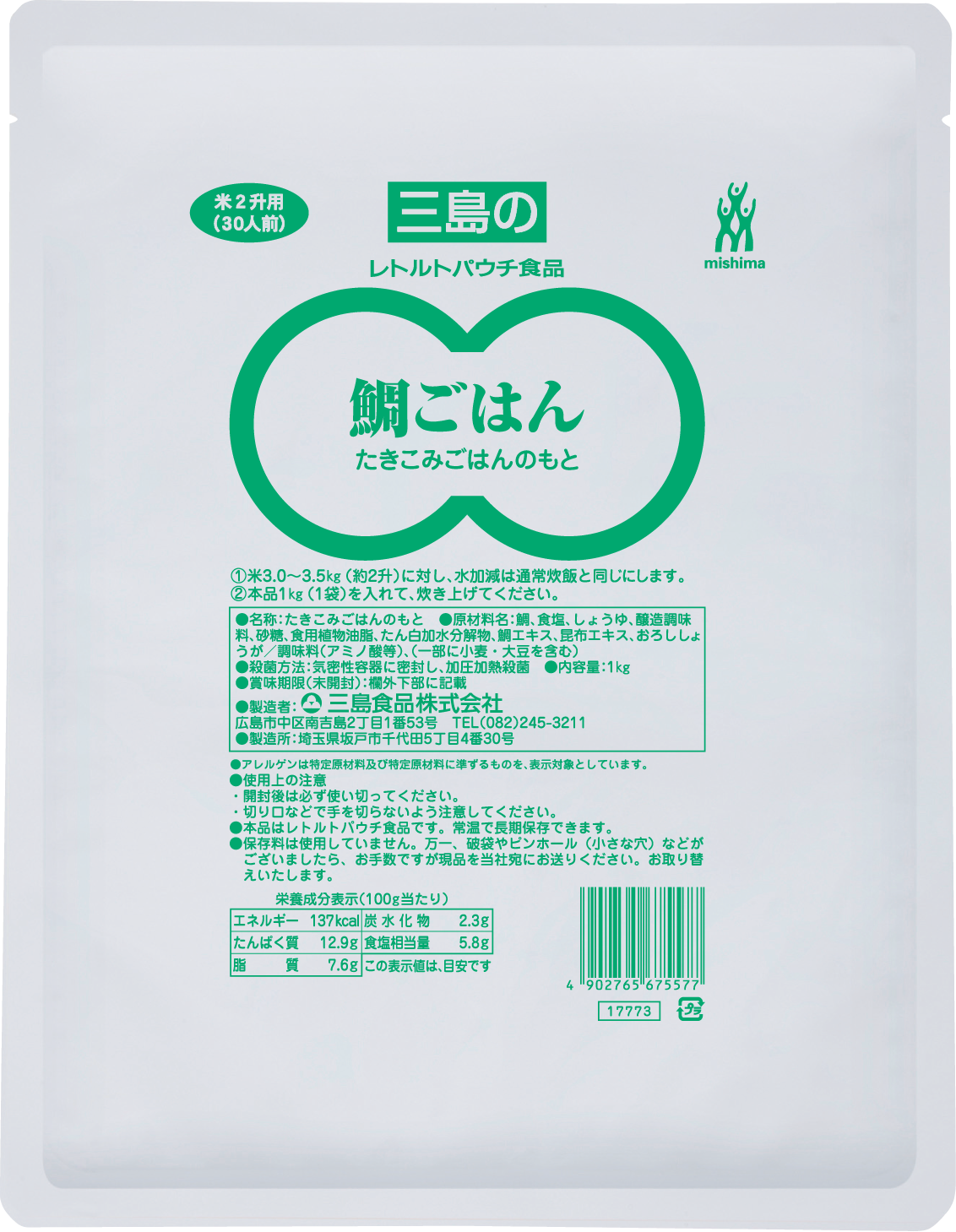 レトルト　鯛ごはん　1kg