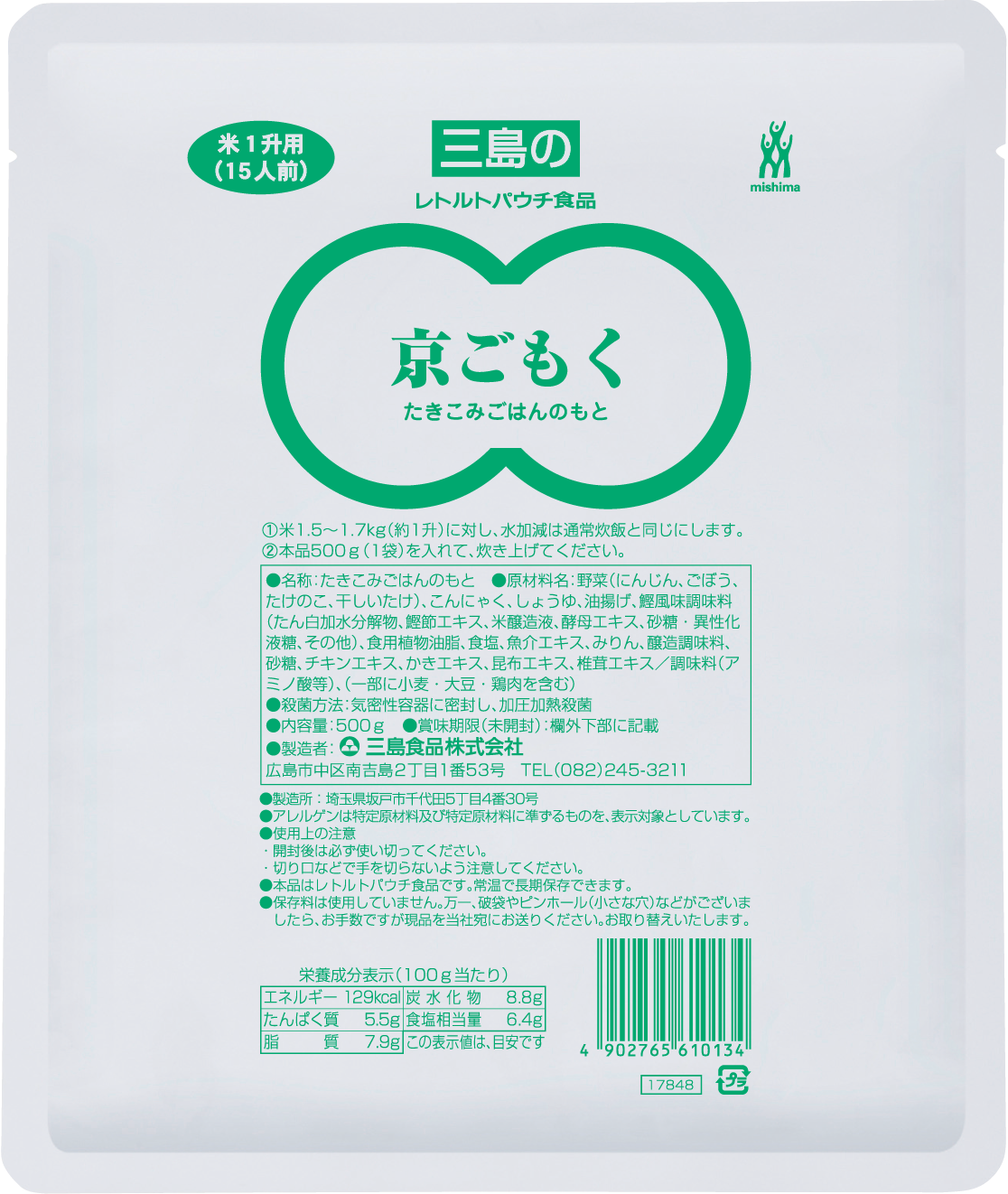 レトルト　京ごもく　500g