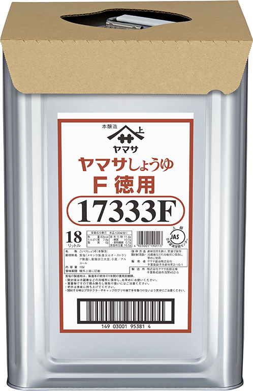 ヤマサ　徳用天パット缶（保存料無添加）　１８Ｌ