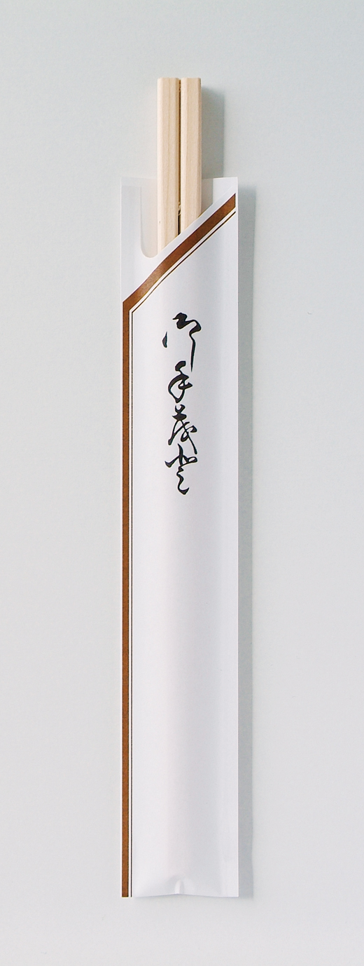 ミゾハタ　箸袋お手元　茶線５００枚