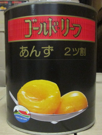 ゴールドリーフ　杏子　　　　　　　　　　　　　　　１