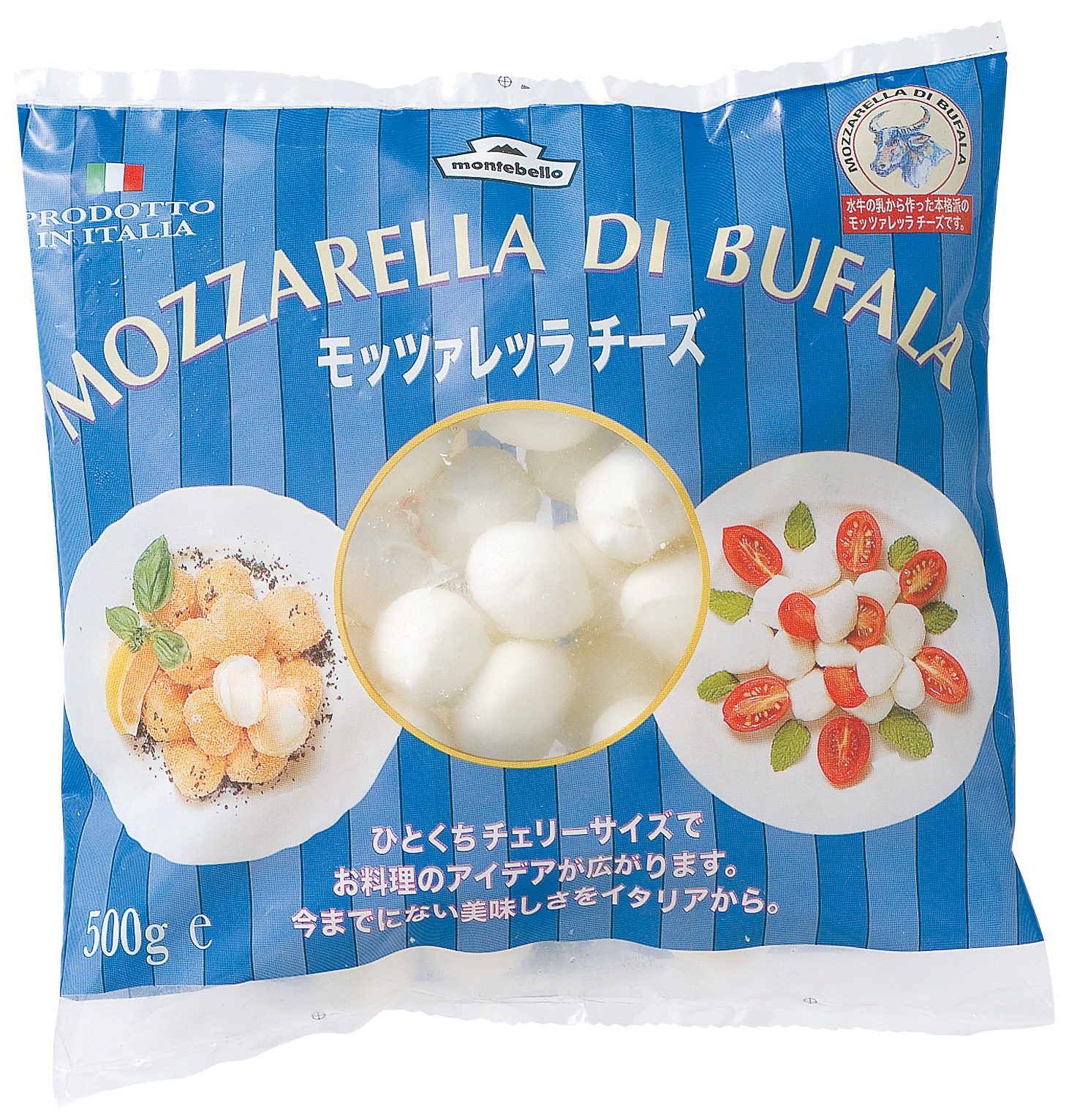 モンテベッロ　冷凍モッツァレッラ・ディ・ブファラ・チェリーサイズ　５００Ｇ