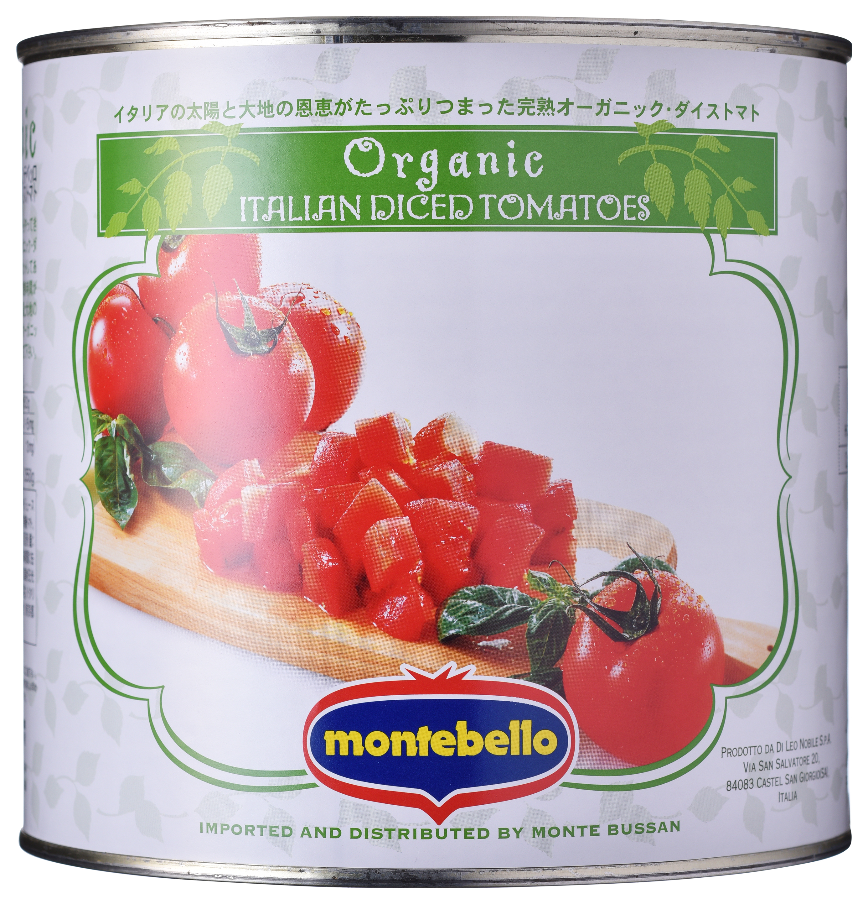 モンテベッロ　ダイストマト　有機　　　　２．５５ＫＧ