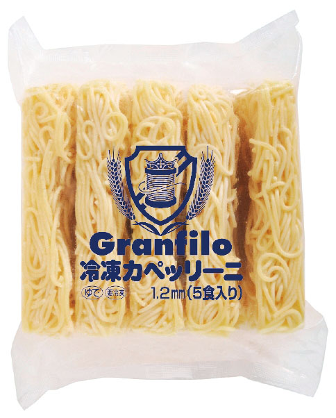 グランフィーロ　冷凍カッペリーニ （１．２ＭＭ）プレボイル　２００Ｇ×５