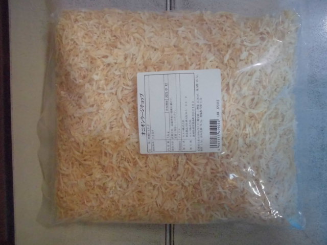 マスコット　オニオンラージチョップ　1kg