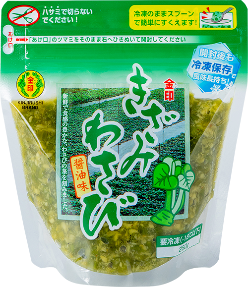 金印　ＹＫＢ－250　きざみわさび醤油漬　250g