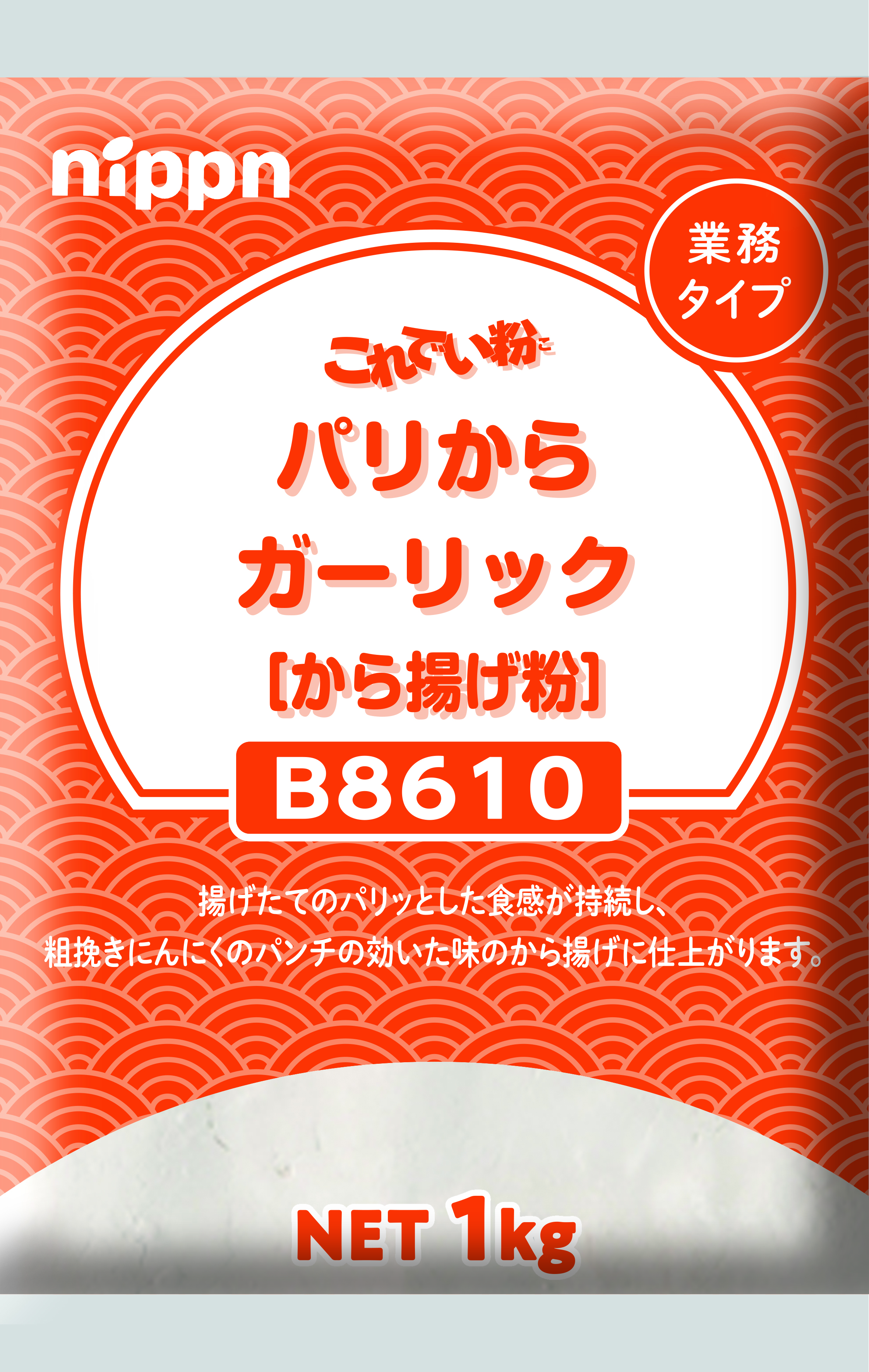 これでい粉HGパリからガーリックＢ86101K