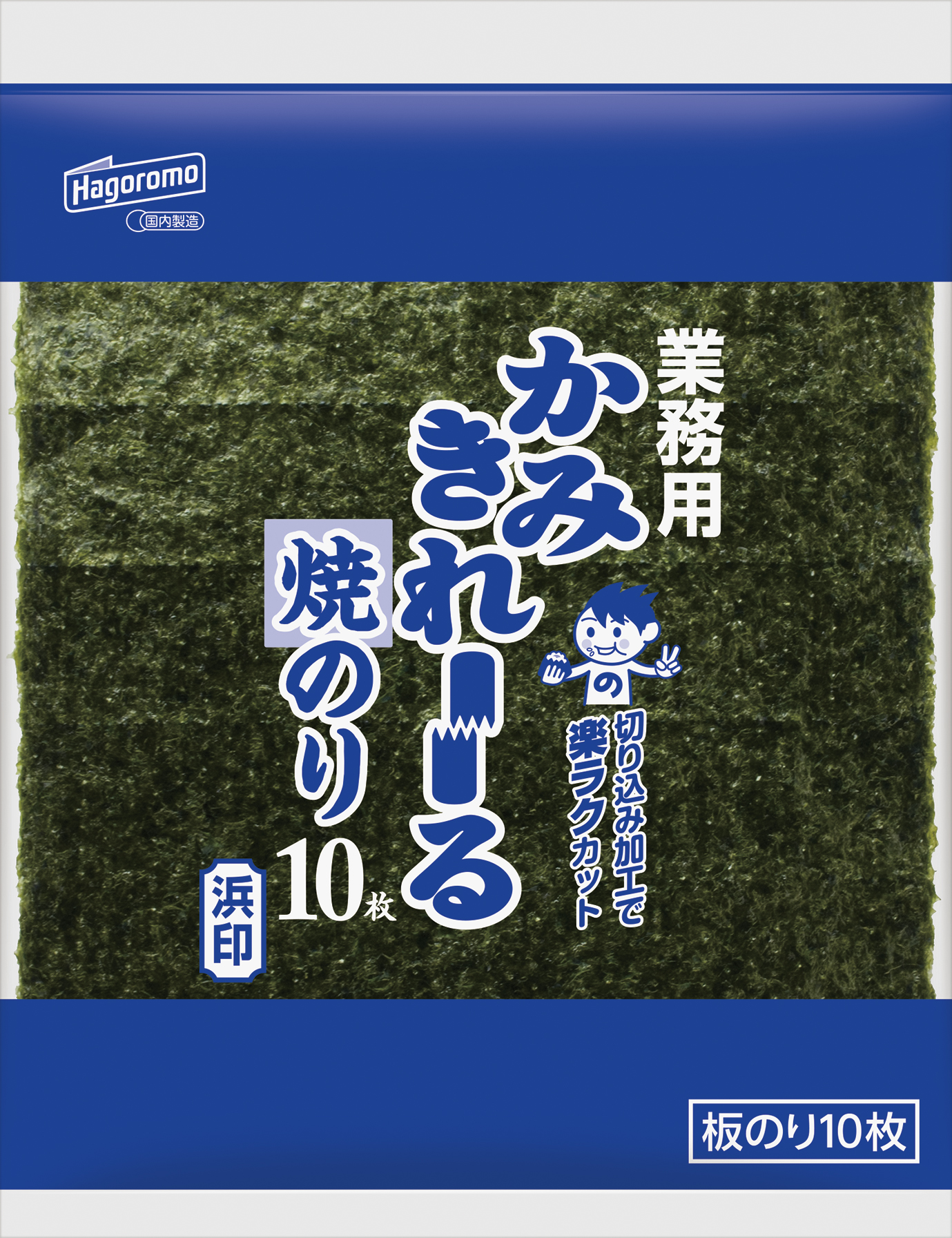 業務用かみきれ～る焼のり　浜印　10枚