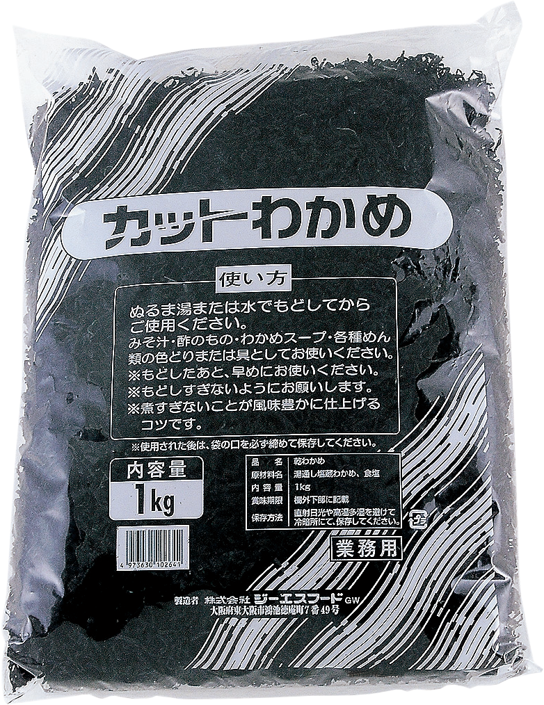 カットわかめ　1kg