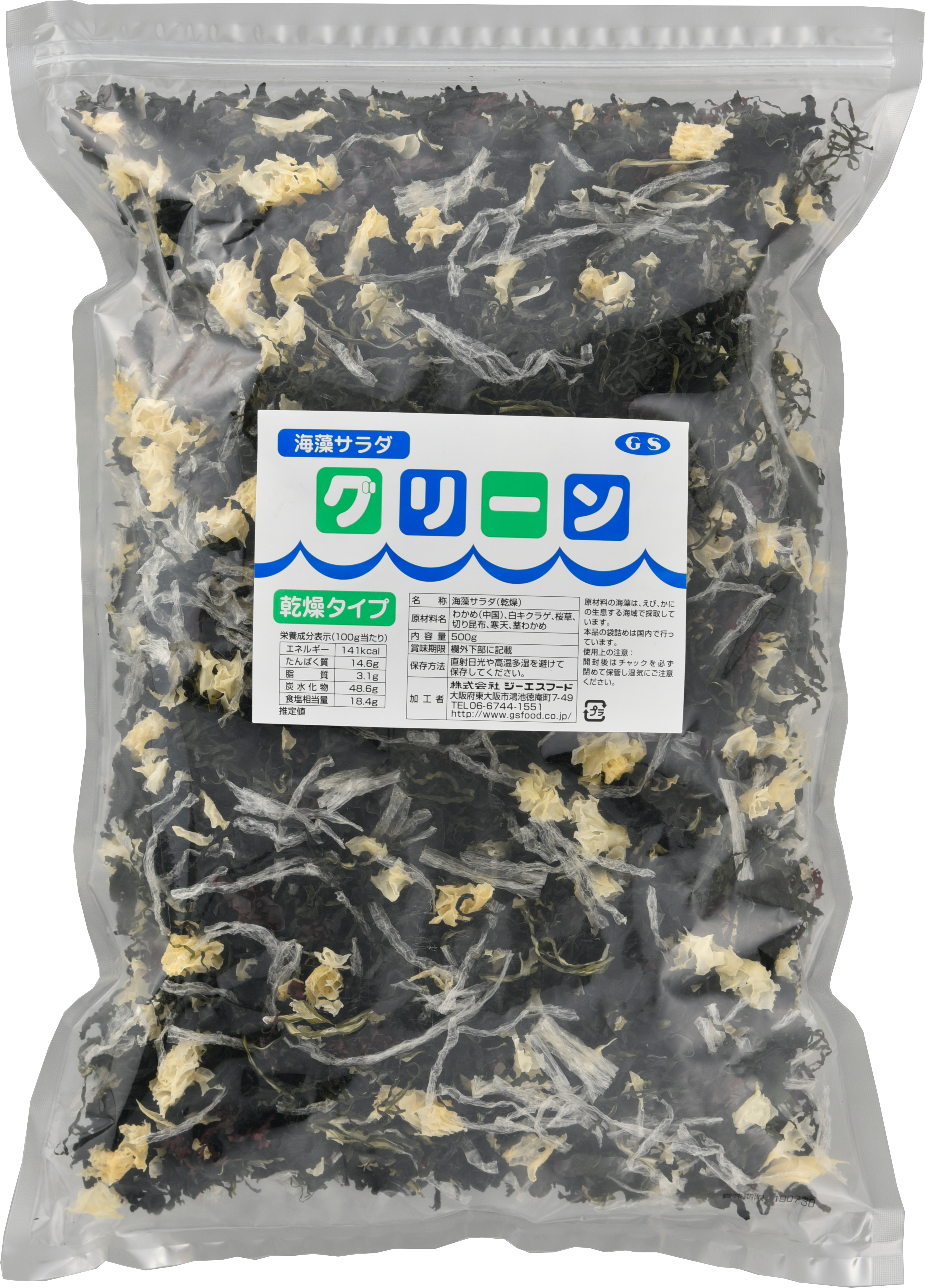 海藻サラダ（グリーン）　500g