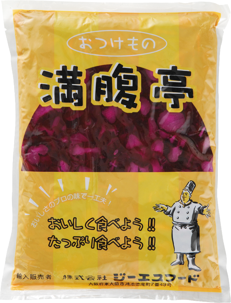 満腹亭　しば漬　1kg