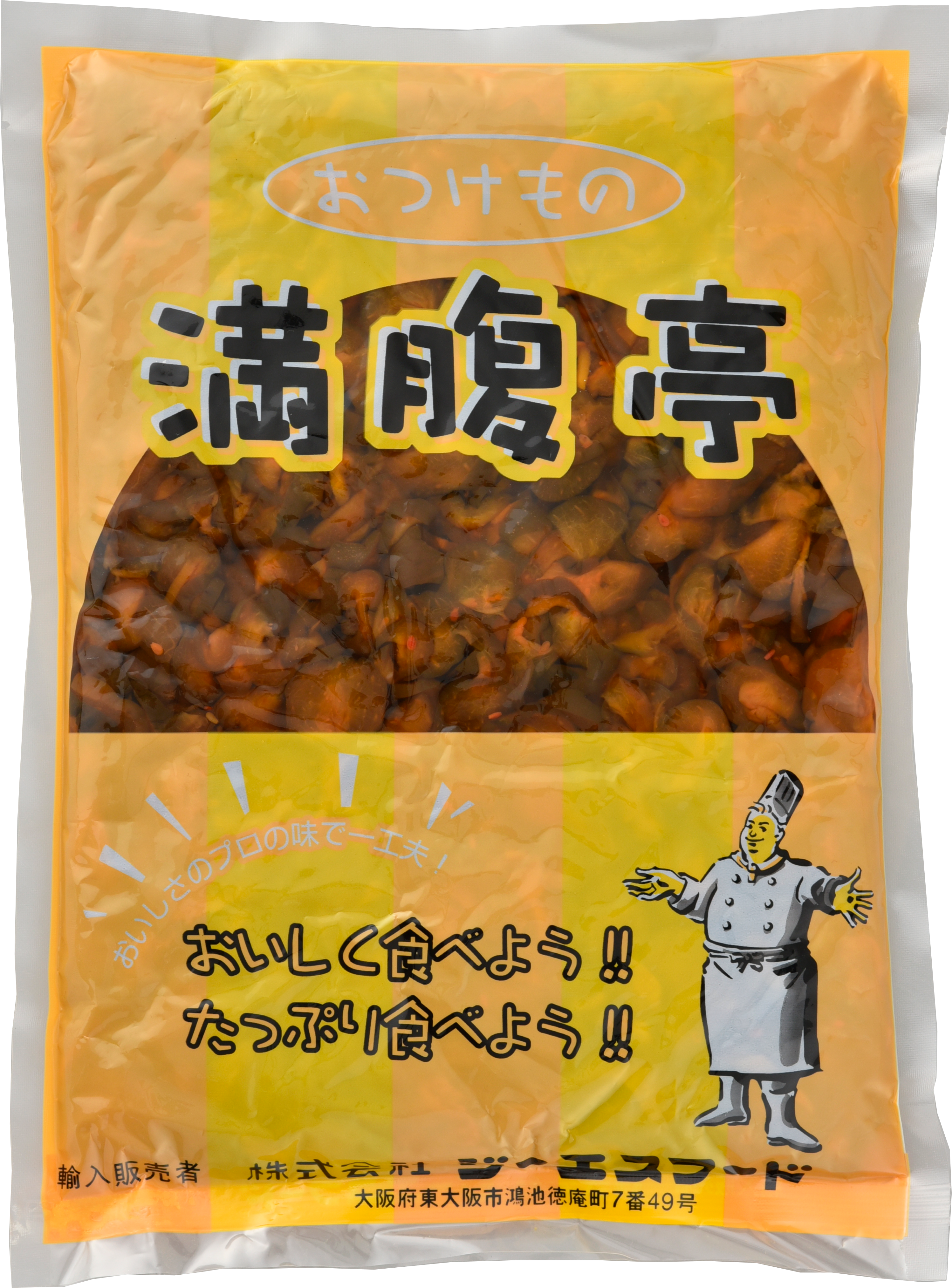 満腹亭　赤きゅうり　1kg