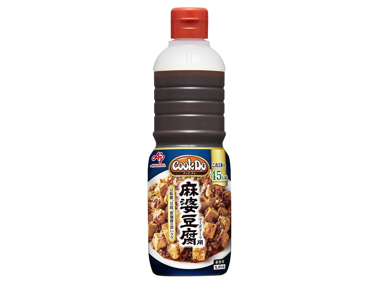 「Cook Do」麻婆豆腐用　1Lボトル