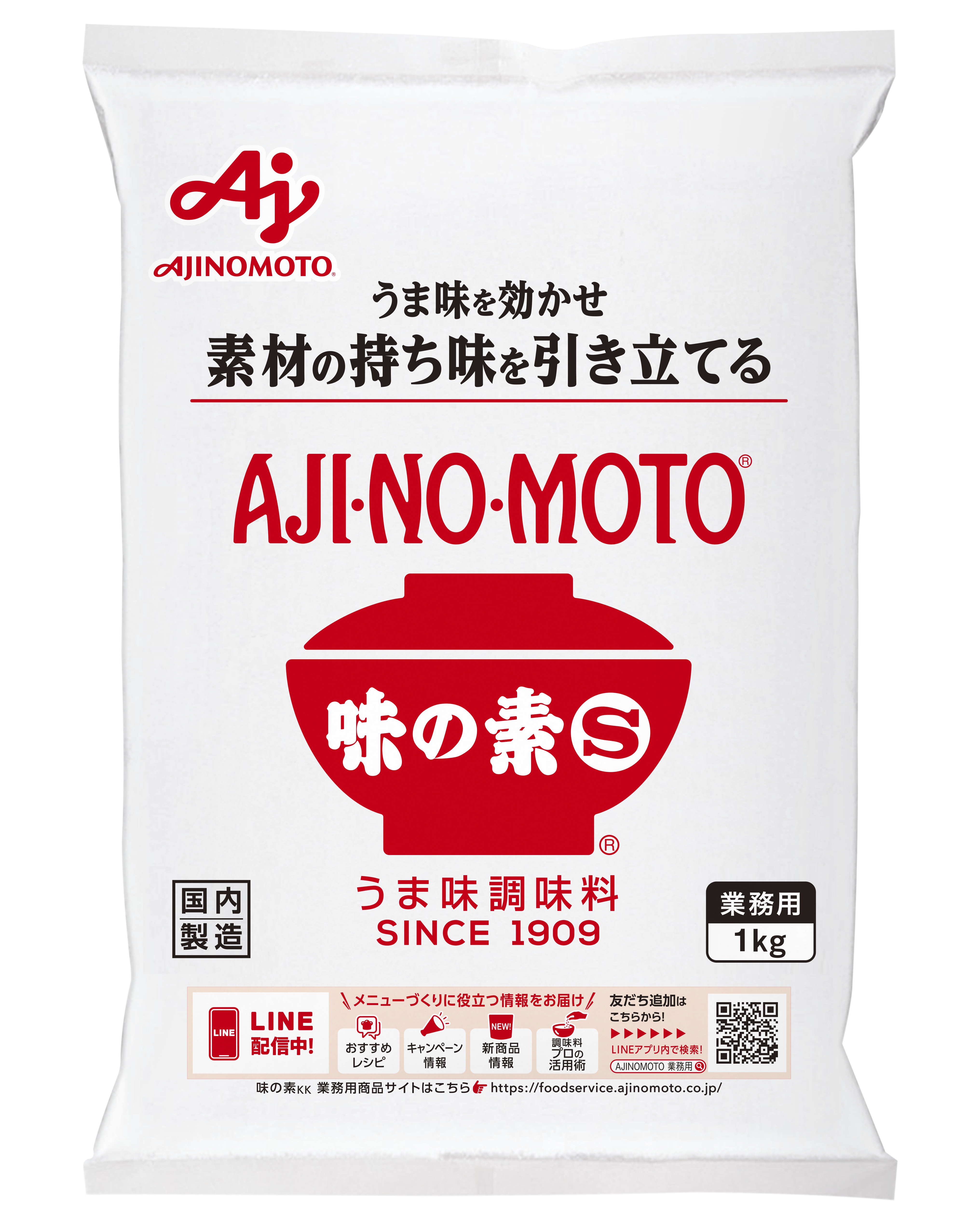 「味の素Ⓢ」　1kg袋