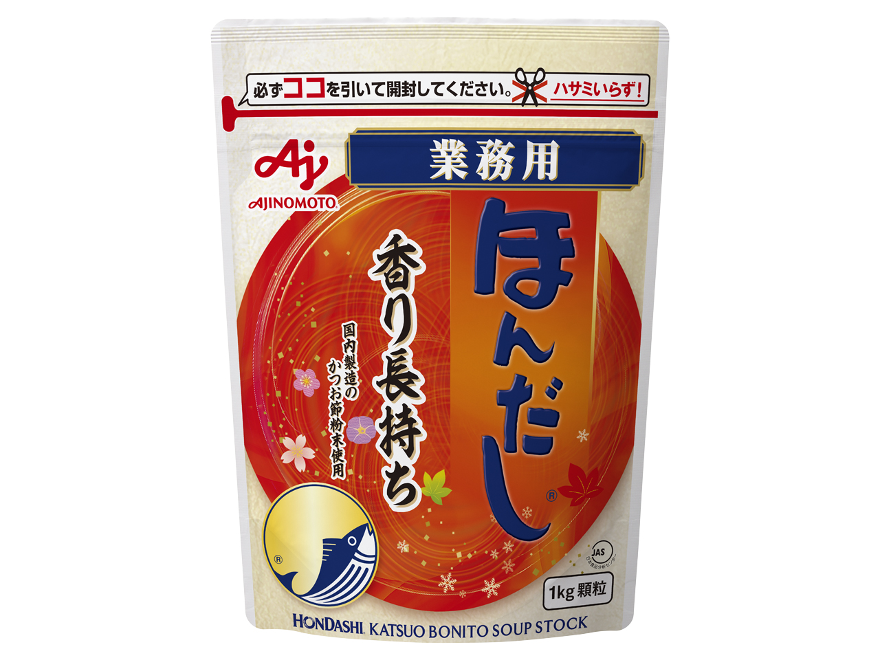 「ほんだし」かつおだし　1kg袋