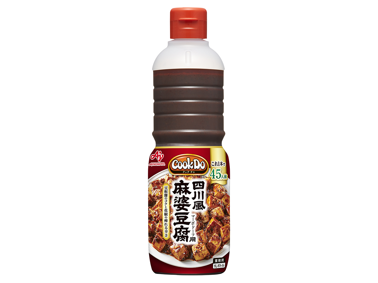 「Cook Do」四川麻婆豆腐用　1Lボトル