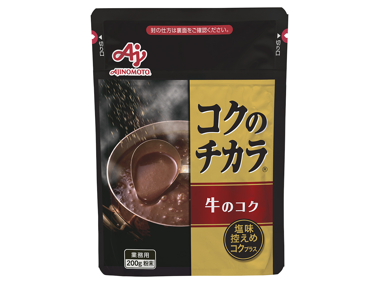 「コクのチカラ」牛のコク　200g袋