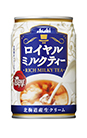 アサヒ　ロイヤルミルクティー　缶　　　　　２８０ＭＬ
