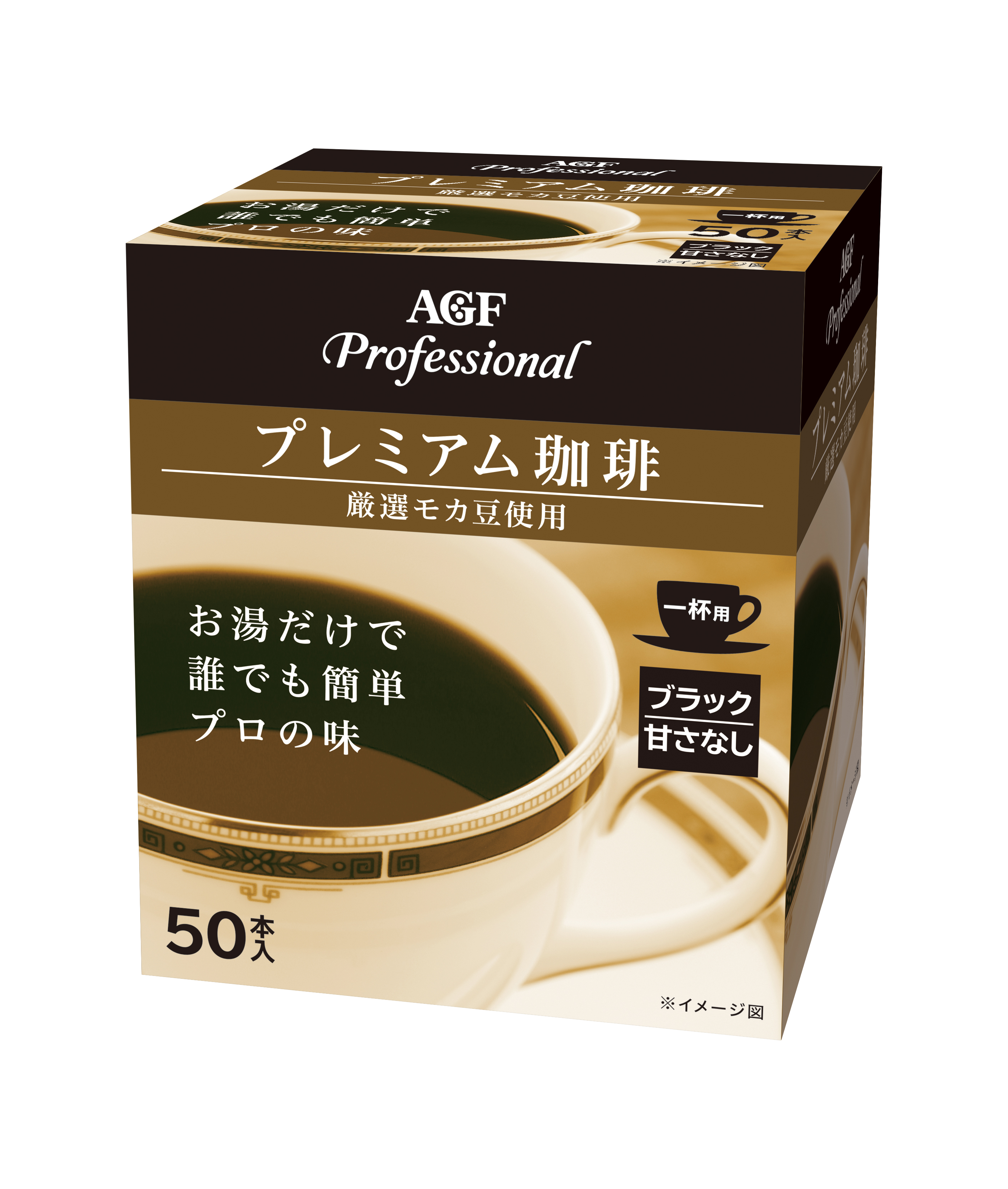 プロフェッショナルプレミアム珈琲一杯用50Ｐ