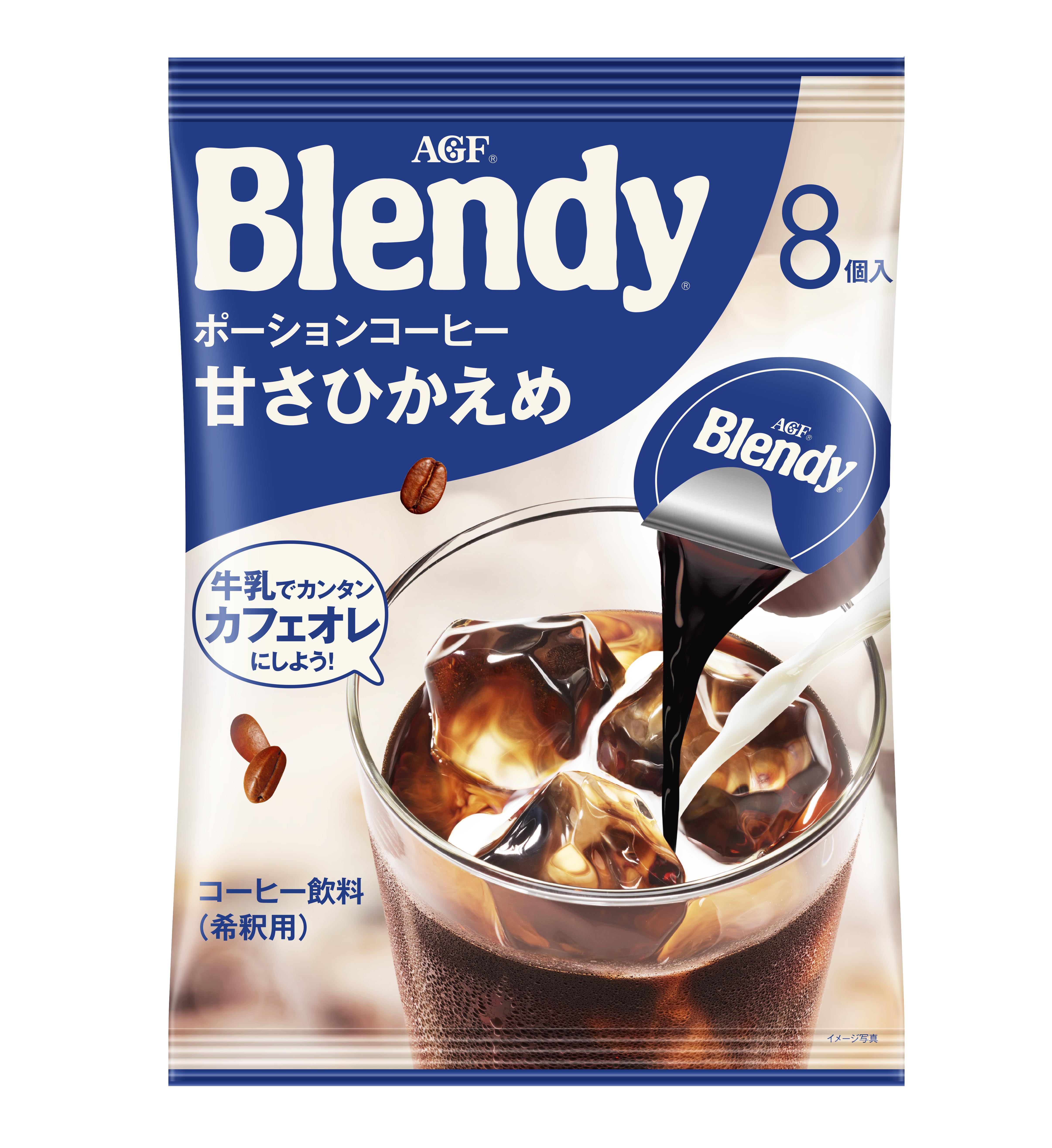 お得用 ストロングブレンド 500g カフェオレに！ ※即購入可 - 酒