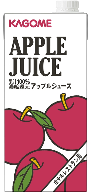 ホテルレストラン用　アップルジュース　1L