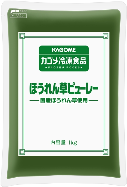 カゴメ　冷凍　国産ほうれん草ピューレ　１ＫＧ