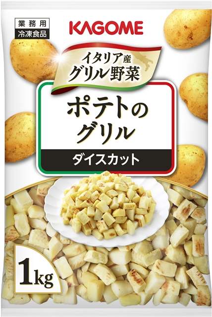 カゴメ　ポテトのグリル（ダイスカット）　1㎏