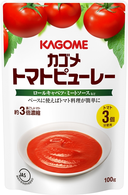 トマトピューレー　レトルト　100g