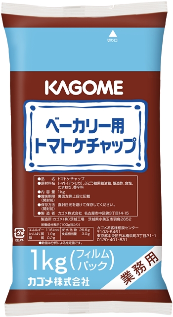 ベーカリートマトケチャップ　1kg