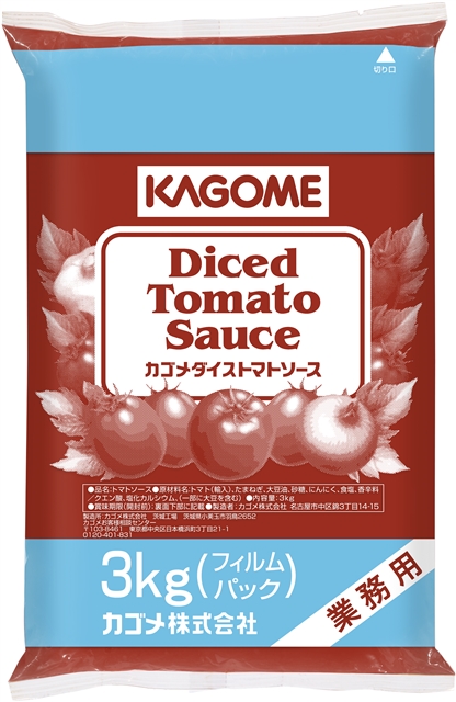 ダイストマトソース　3kg