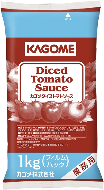 ダイストマトソース　1kg