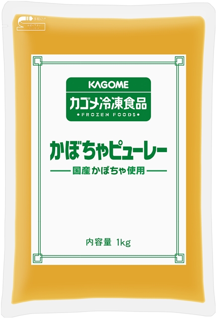 カゴメ　冷凍　国産かぼちゃピューレ　１ＫＧ