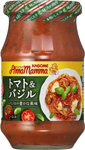 アンナマンマ　トマト＆バジル　330g