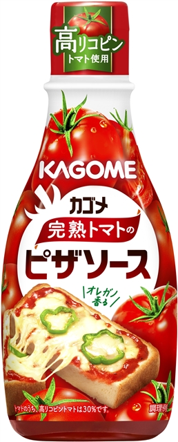 完熟トマトのピザソース　160g