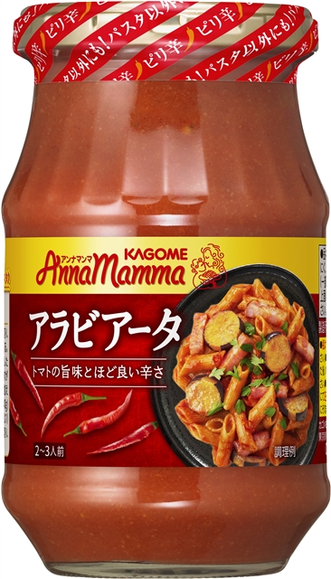 アンナマンマ　アラビアータ　330g