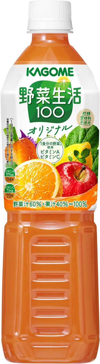 野菜生活100　オリジナル　720ml