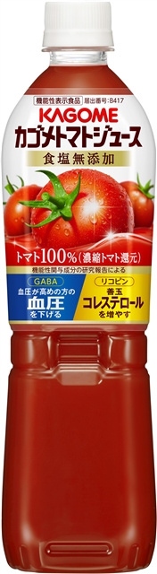 トマトジュース　食塩無添加　720ml