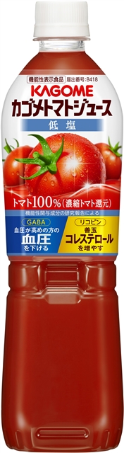 トマトジュース　低塩　720ml