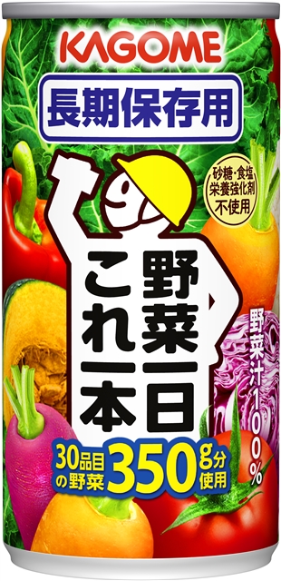 野菜一日これ一本　長期保存用　190g
