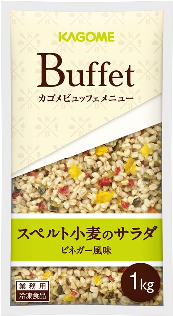 冷凍　スペルト小麦のサラダ　ビネガー風味　1kg