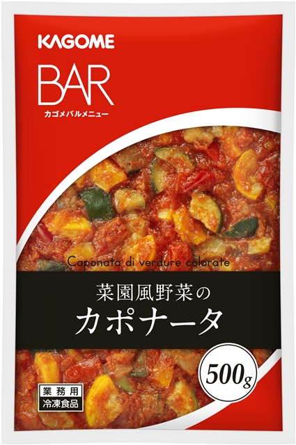 冷凍　菜園風野菜のカポナータ　500g