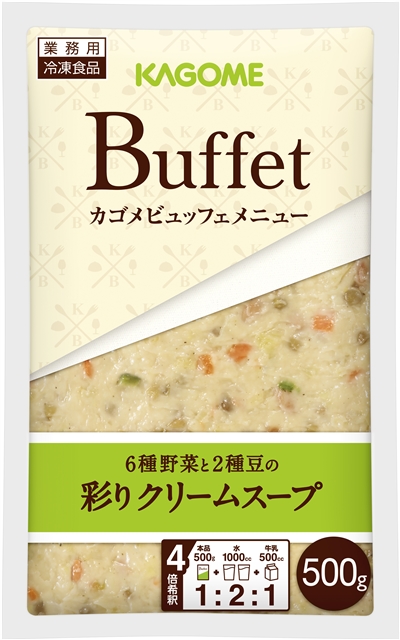 冷凍　6種野菜と2種豆の彩りクリームスープ　500g
