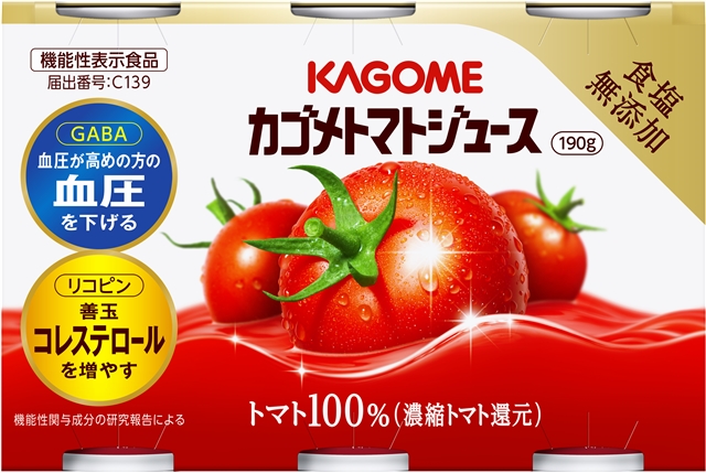 トマトジュース　食塩無添加　6缶パック　190g×6
