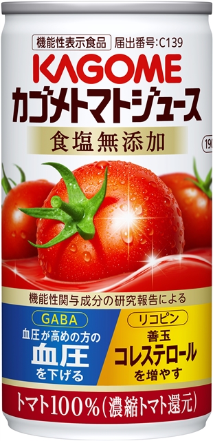 トマトジュース　食塩無添加　190g